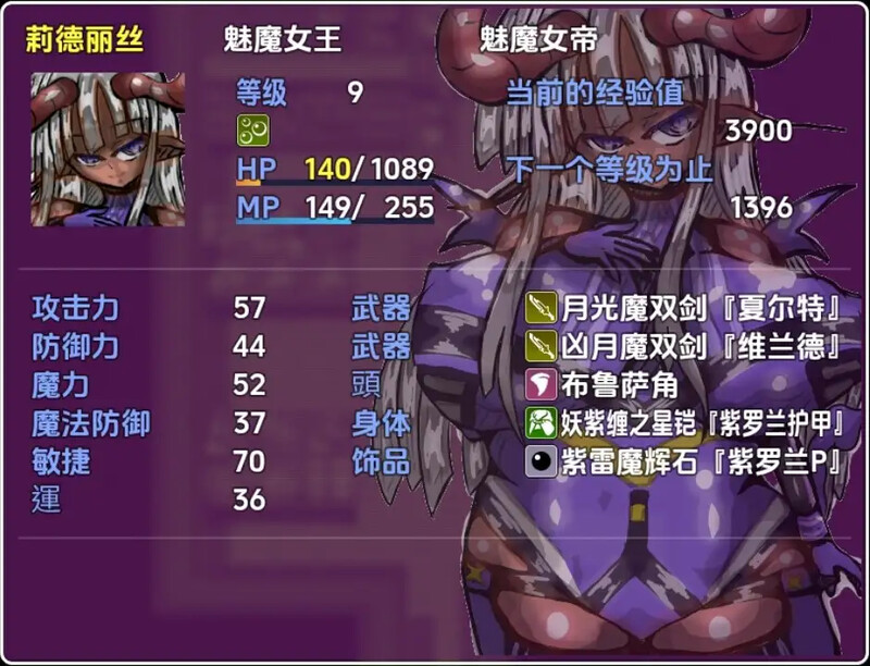 图片[3]-[日式RPG/新汉化] 魅魔女王Rideris的哥布林剿灭之旅 v1.0内嵌AI汉化版 [ PC+安卓 940M]-ACG游戏姬