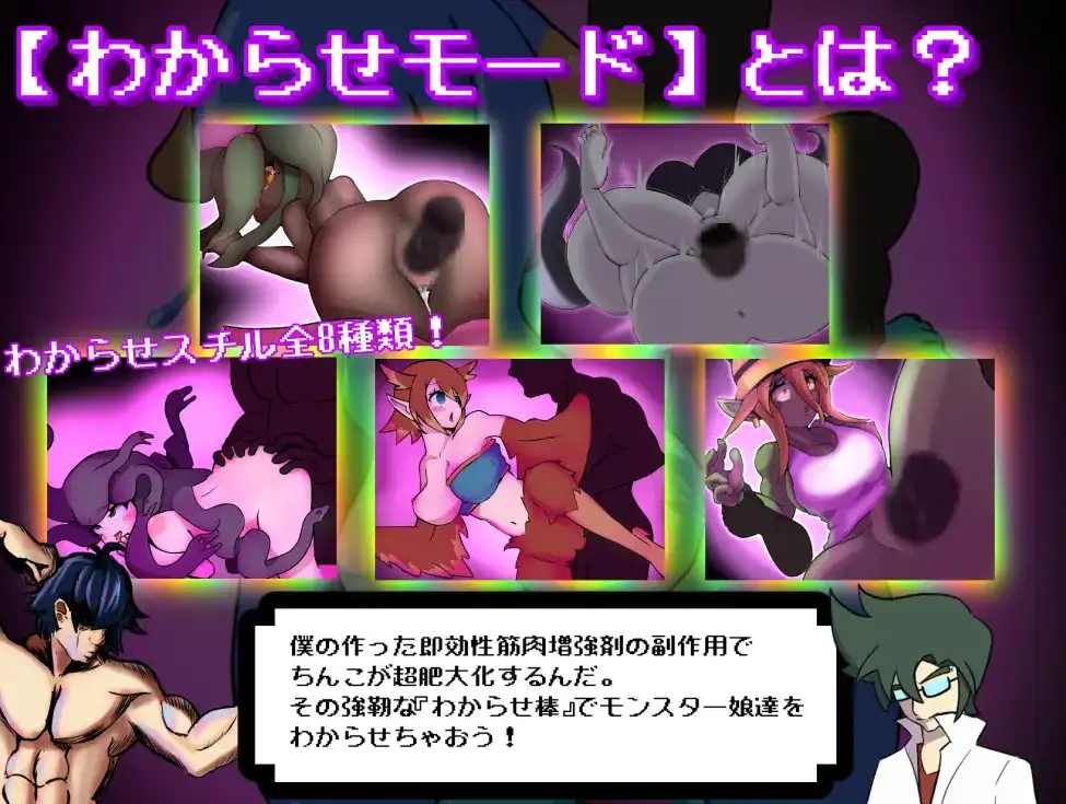 图片[2]-[日式RPG/新汉化] 别被魔物娘强暴了 v1.1  内嵌AI汉化版 [PC+安卓830M]-ACG游戏姬