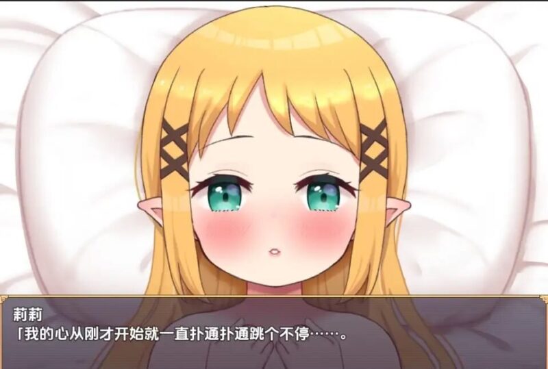 [日式RPG/汉化] 怀孕吧迷你精灵之森 Ver1.0  AI汉化版 [PC+安卓1.0G]-ACG游戏姬
