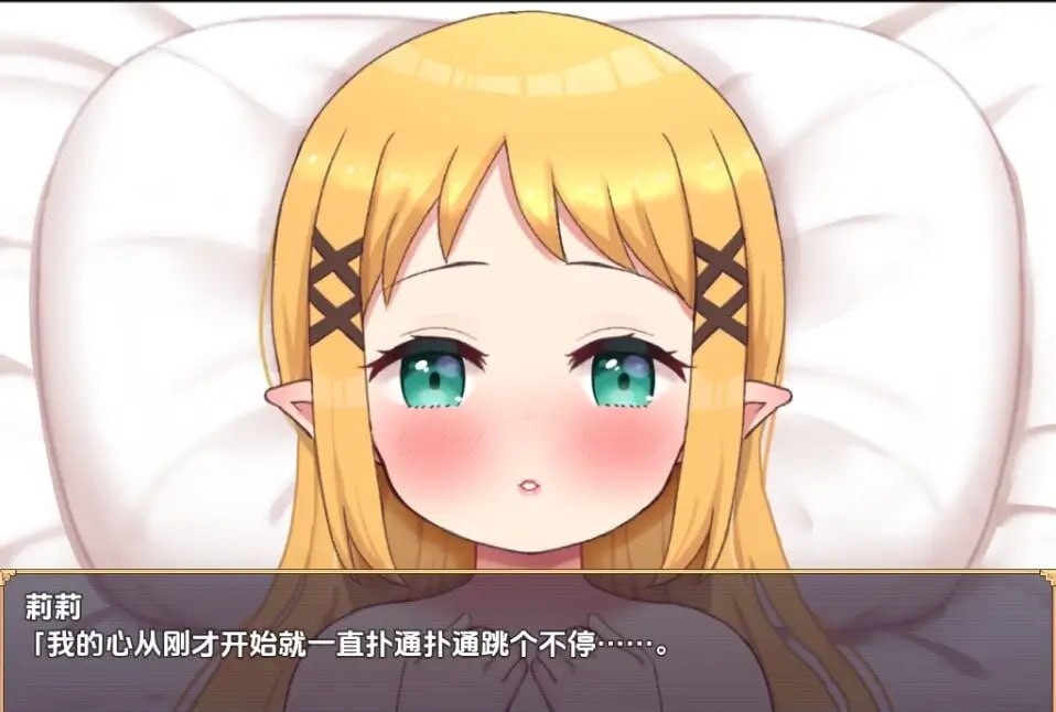 [日式RPG/汉化] 怀孕吧迷你精灵之森 Ver1.0  AI汉化版 [PC+安卓1.0G]-ACG游戏姬