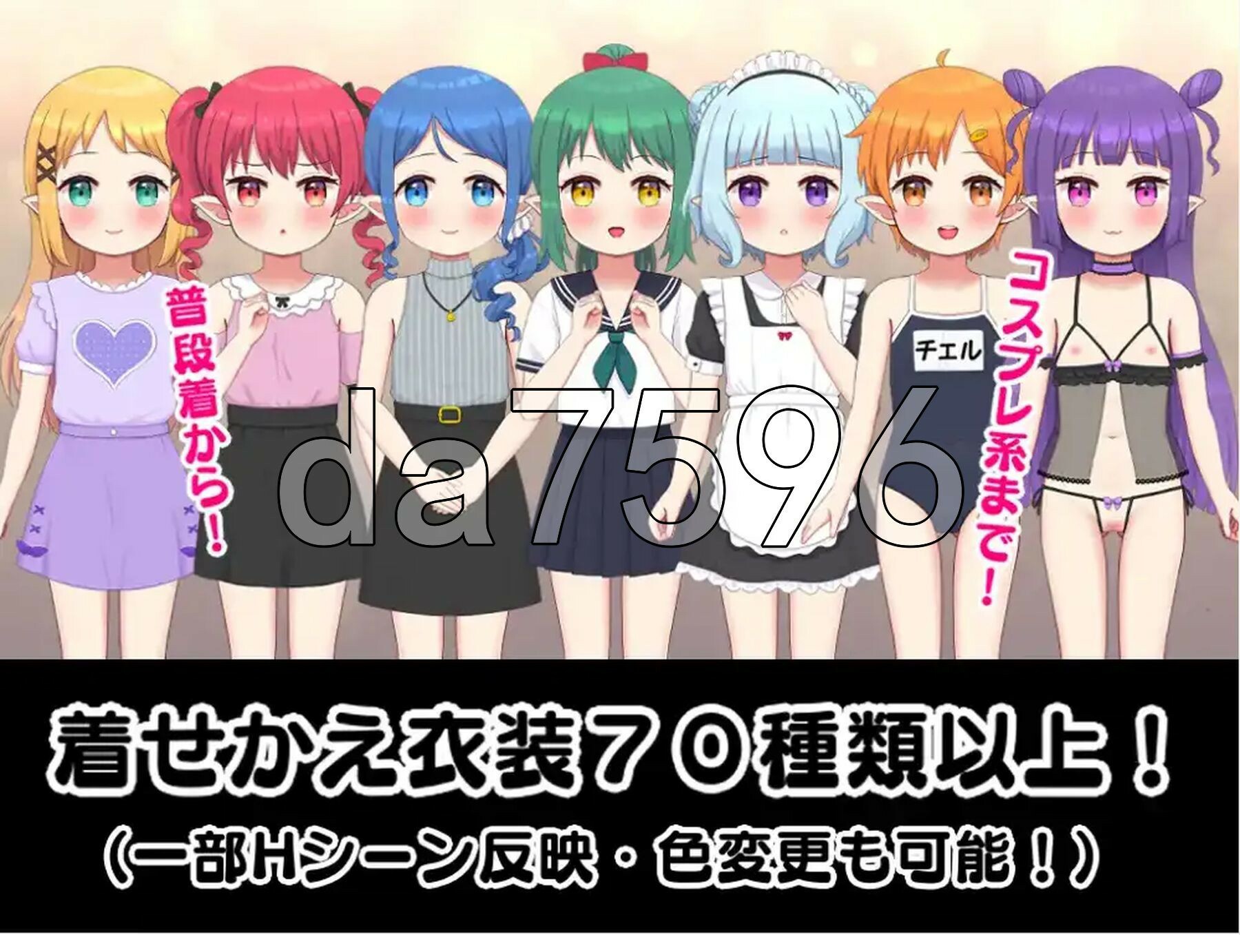 图片[2]-[日式RPG/汉化] 怀孕吧迷你精灵之森 Ver1.0  AI汉化版 [PC+安卓1.0G]-ACG游戏姬