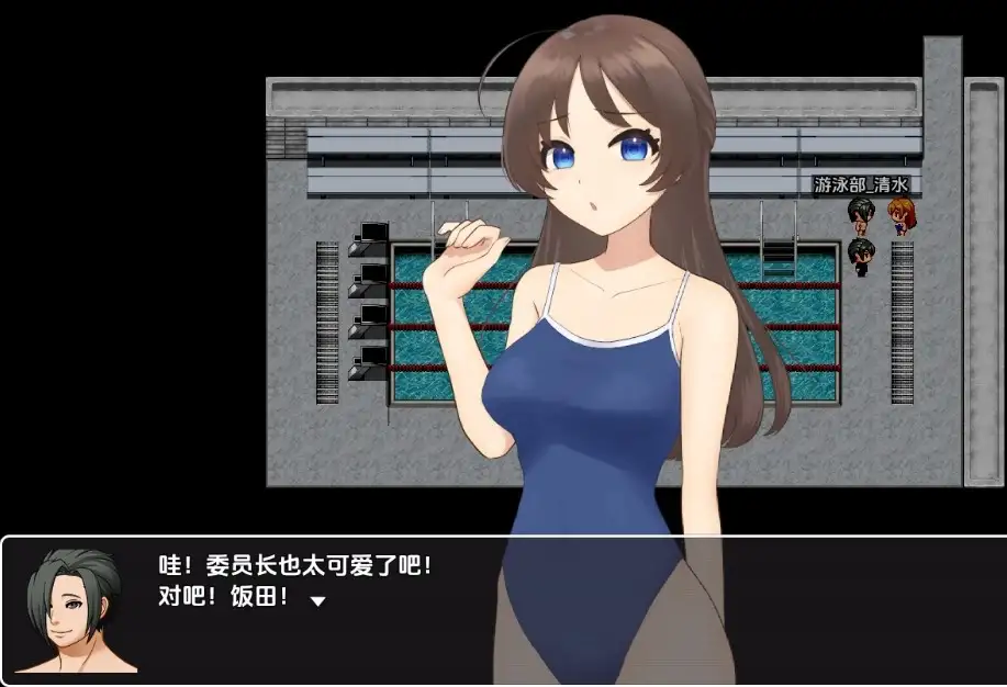 图片[2]-[日式RPG/汉化] 我女友与阴茎长度测量 Ver1.0  AI汉化版 [PC+安卓660M]-ACG游戏姬