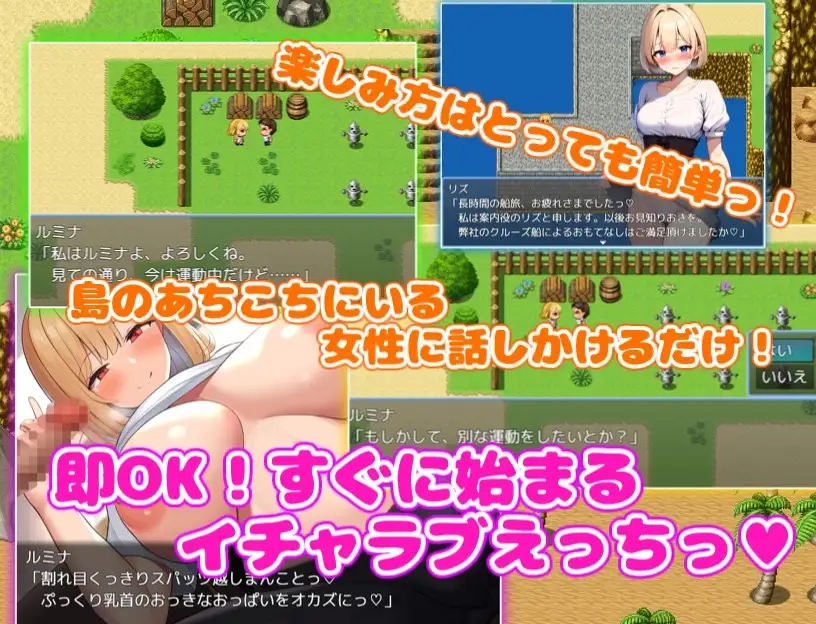 图片[2]-新汉化[日式RPG] 后宫岛！～与岛上女人们尽情缠绵、疯狂做爱！～ は〜れむあいらんどっ! 〜島の女性達とイチャラブしてヤリまくり!〜 机翻版 [1.30G]-ACG游戏姬