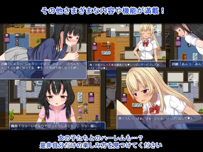 图片[3]-[日式RPG/汉化] 离家少女与后宫性生活 Ver1.0  AI汉化版 [PC+安卓1.10G]-ACG游戏姬
