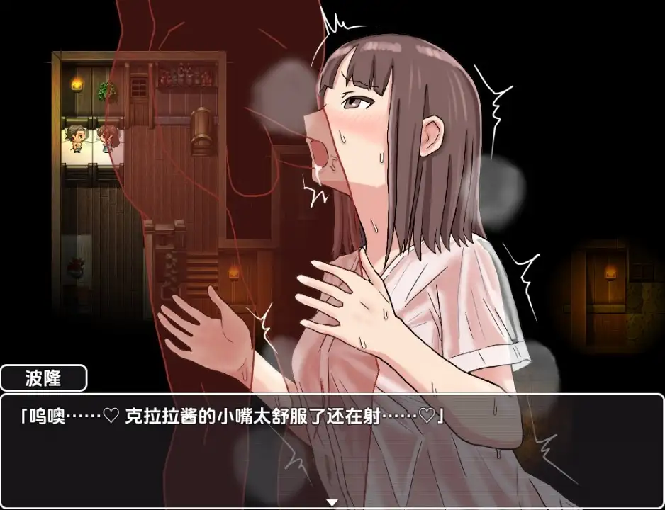图片[2]-[日式RPG/新汉化] NTR新娘-直到陷入真正的快感- Ver1.0  内嵌AI汉化版 [PC+安卓1.0G]-ACG游戏姬
