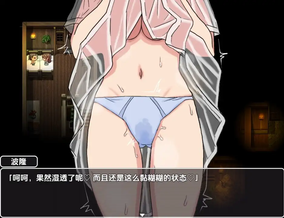 图片[3]-[日式RPG/新汉化] NTR新娘-直到陷入真正的快感- Ver1.0  内嵌AI汉化版 [PC+安卓1.0G]-ACG游戏姬