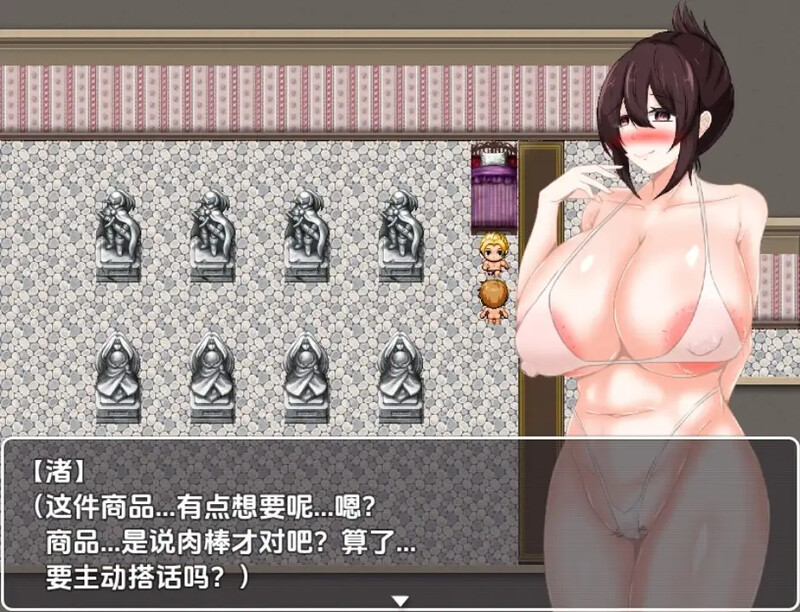 图片[2]-[日式RPG/新汉化] 会员制催眠购物中心 v1.0  内嵌AI汉化版 [PC+安卓960M]-ACG游戏姬