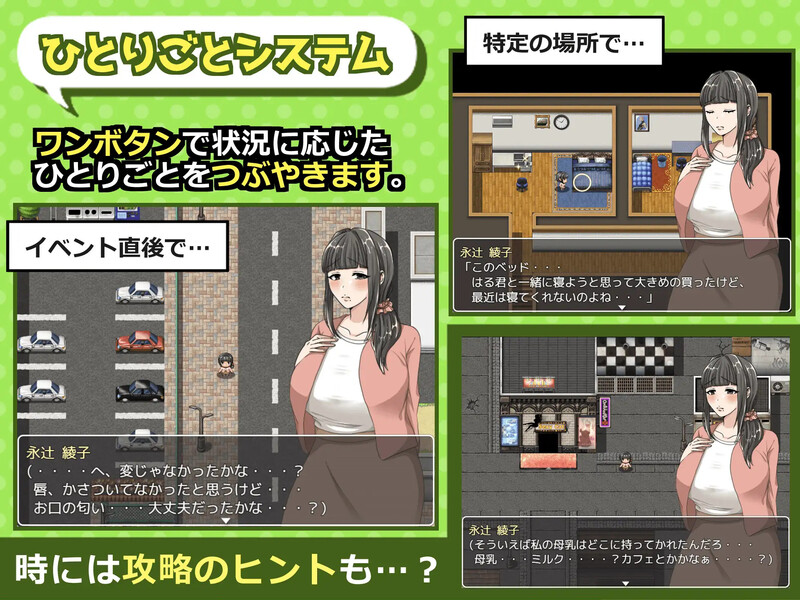 图片[3]-[日式RPG/新汉化] 绫子的奔走 v1.0  内嵌AI汉化版 [PC+安卓2.0G]-ACG游戏姬