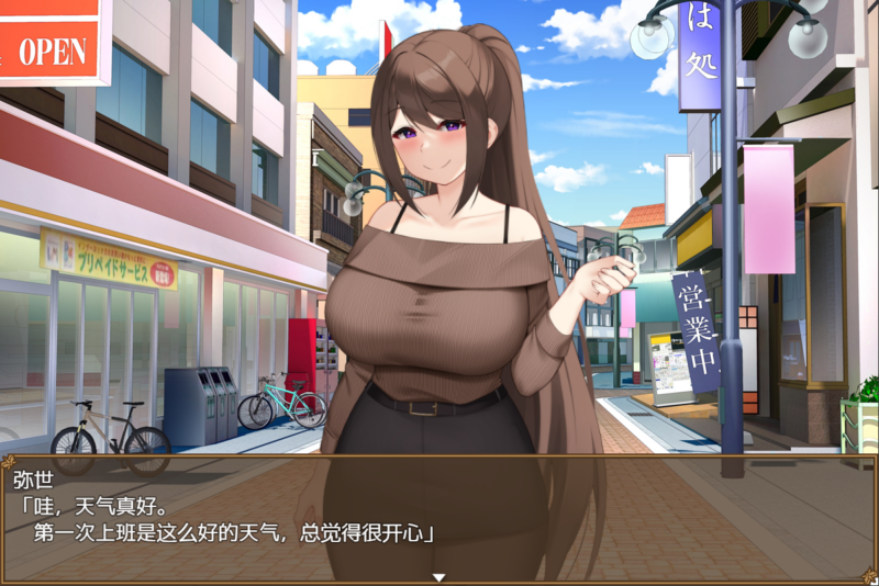 [日式RPG/汉化] 清纯女教师的女性本能 被早熟的翔太诱惑 Ver1.0  AI汉化版 [PC+安卓990M]-ACG游戏姬