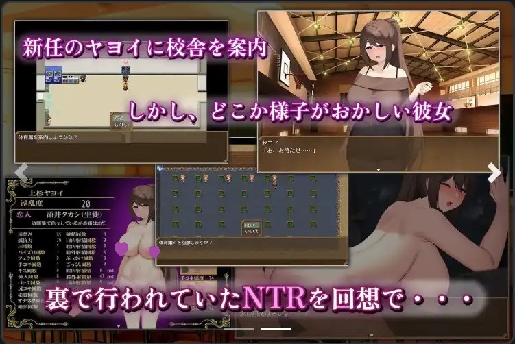 图片[2]-[日式RPG/汉化] 清纯女教师的女性本能 被早熟的翔太诱惑 Ver1.0  AI汉化版 [PC+安卓990M]-ACG游戏姬