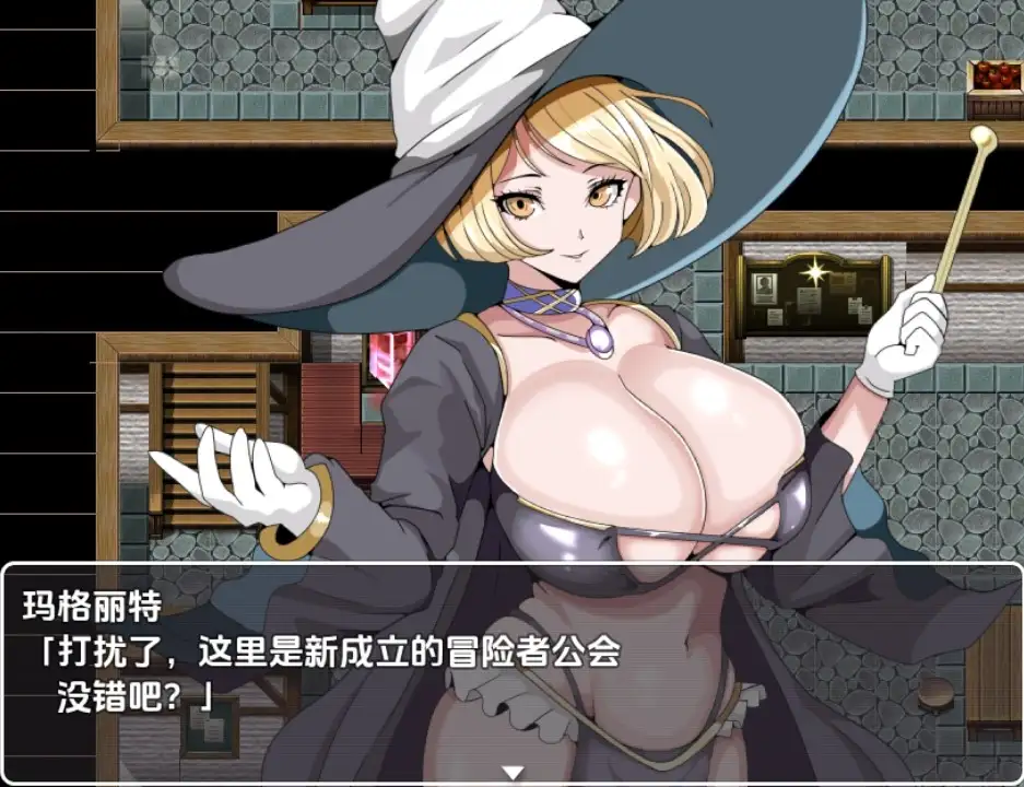图片[2]-[日式RPG/新汉化] 常识篡改者的公会 v1.0  内嵌AI汉化版 [PC+安卓490M]-ACG游戏姬