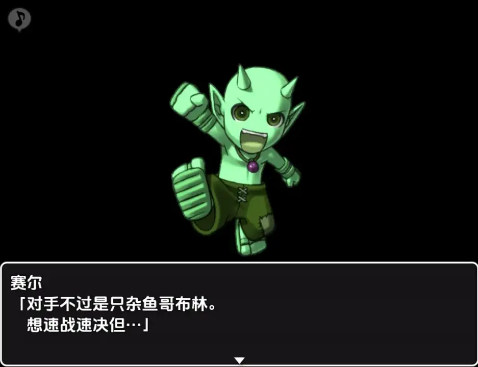 [日式RPG/新汉化] 常识篡改者的公会 v1.0  内嵌AI汉化版 [PC+安卓490M]-ACG游戏姬