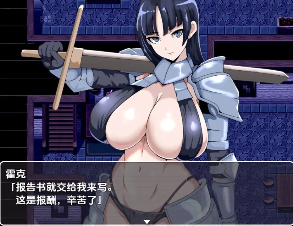 图片[3]-[日式RPG/新汉化] 常识篡改者的公会 v1.0  内嵌AI汉化版 [PC+安卓490M]-ACG游戏姬