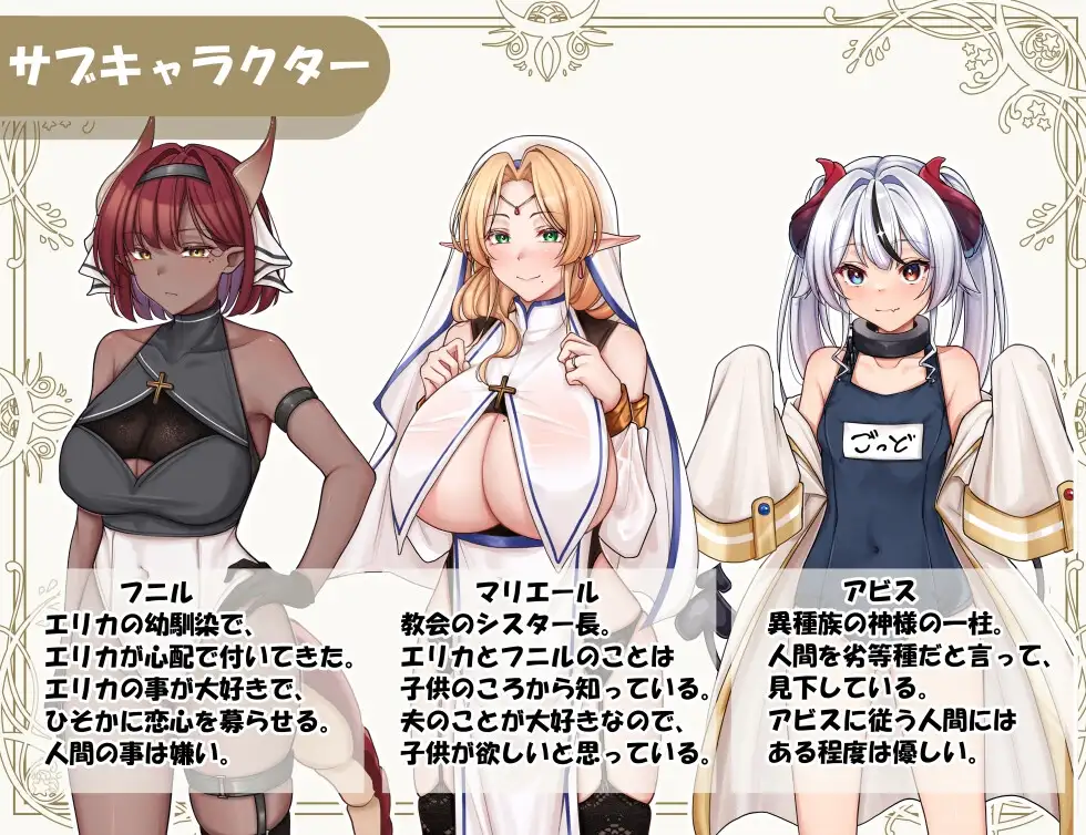 图片[9]-新作[探索RPG/修女] 异族修女的试炼~与人类的色色交流~ 異種族シスターの試練～人間とのHな交流～ 072官方中文步兵版+全回想存档 [1.90G]-ACG游戏姬