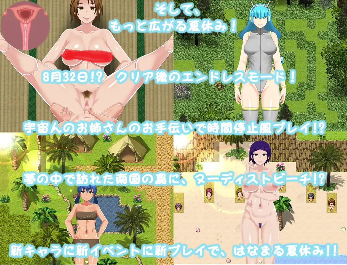图片[5]-更新[精品RPG/小马/动态] 我秘密的暑假时光 重制版 ぼくのひみつの夏休み はなまる ver1.1.2 AI汉化版 去码补丁+全回想存档 [1.20G]-ACG游戏姬