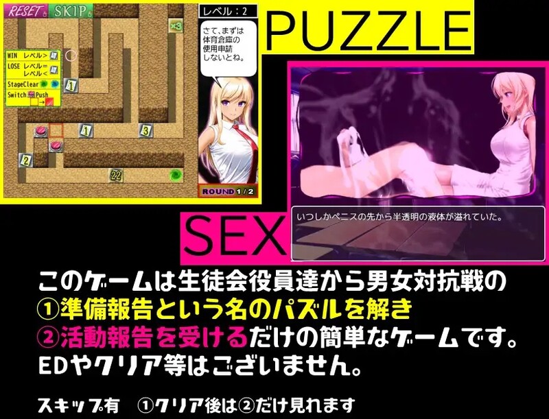 图片[4]-【探索RPG/男受逆向X/反向X】男女対抗戦はおしまい v1.02 AI汉化版 [1.0G]-ACG游戏姬