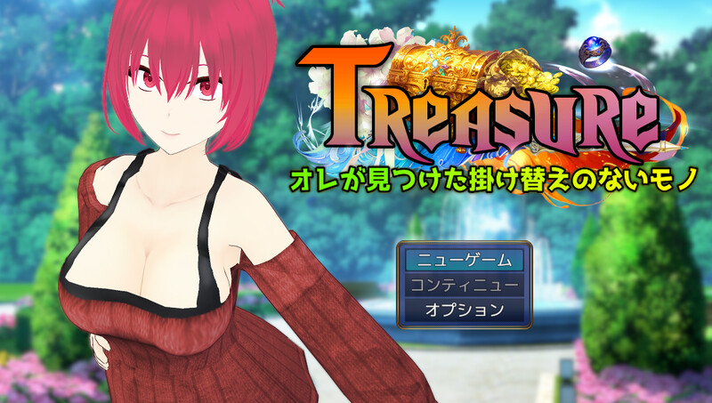 [探索RPG/羞辱多P/3C] 宝藏 我找到的无价之物（Treasure オレが見つけた掛け替えのないモノ）  内嵌R1汉化版+全回想存档 [1.60G]-ACG游戏姬