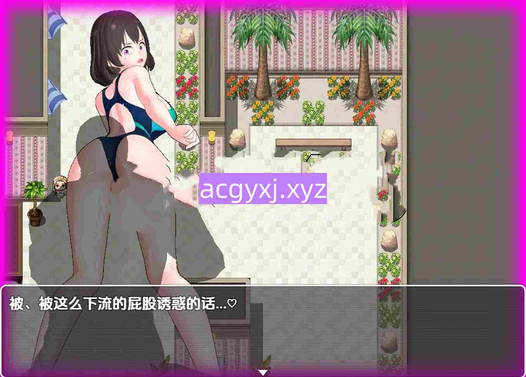 图片[3]-新汉化[日式RPG] 泳池工作3 v1.0 内嵌AI汉化版 [2.50G]-ACG游戏姬