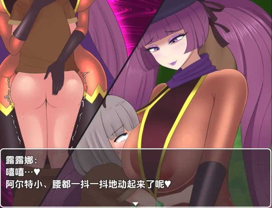 图片[2]-[日式RPG/新汉化] 淫魔与迷宫探索者 v1.02  内嵌AI汉化版 [PC+安卓490M]-ACG游戏姬