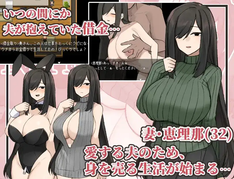图片[2]-[日式RPG/新汉化] 朴素巨乳人妻NTR v1.0 内嵌AI汉化版 [590M]-ACG游戏姬