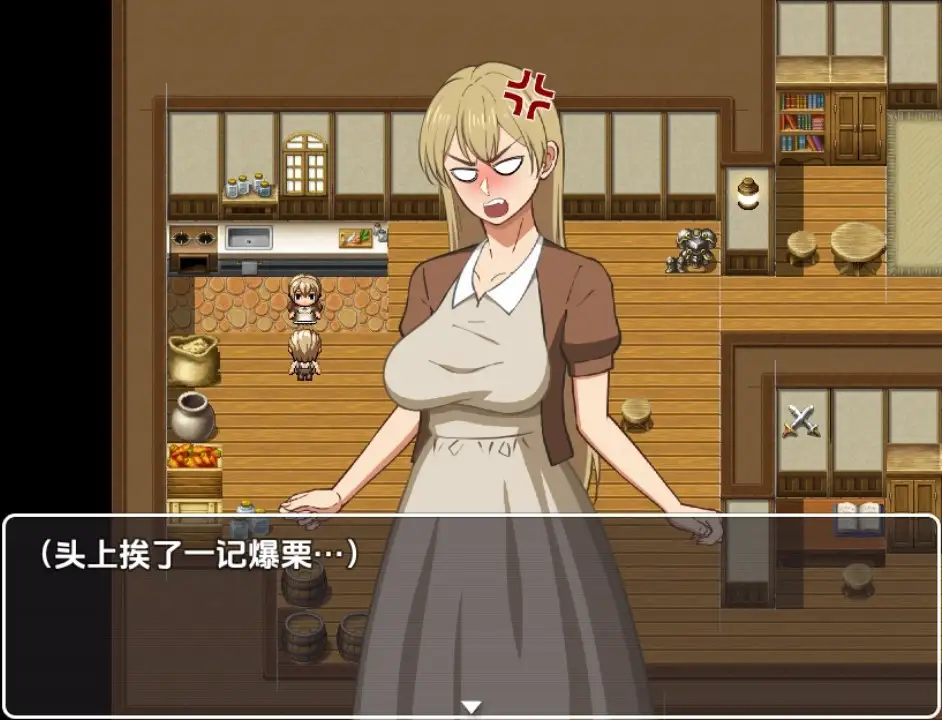 图片[3]-[日式RPG/新汉化] 与母亲的性活幻想篇 V1.0  内嵌AI汉化版 [PC+安卓1.80G]-ACG游戏姬