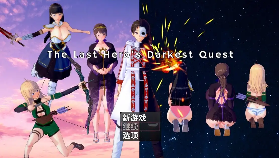 [日式RPG/新汉化] 最后英雄的黑暗任务 v0.0.7  内嵌AI汉化版 [PC+安卓3.60G]-ACG游戏姬