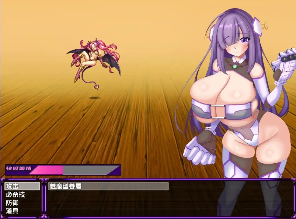 图片[3]-[日式RPG/新汉化] 斗拳少女紫色护手 淫宫的情色陷阱迷宫 v1.0  内嵌AI汉化版 [PC+安卓770M]-ACG游戏姬
