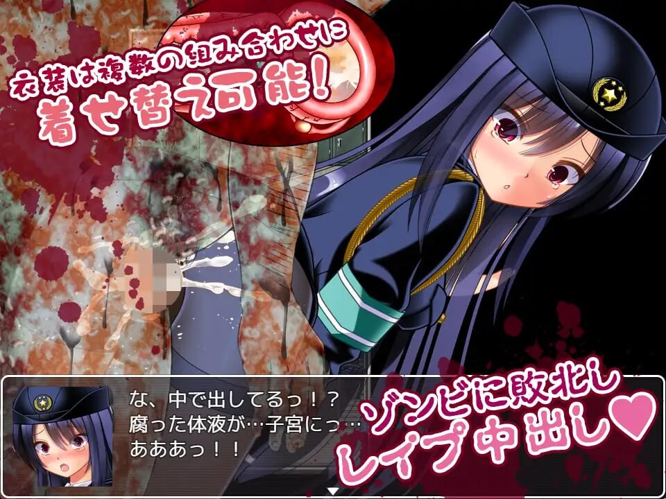 图片[3]-新作[日式ARPG/异种X/虫X] 丧尸VS女警美咲 ～被丧尸·触手·虫玷污子宫仍奋战的美少女搜查官 ゾンビvs婦人警官美咲 ～ゾンビ触手蟲で子宮を汚されながら戦う美少女捜査官 AI汉化版 [1.30G]-ACG游戏姬