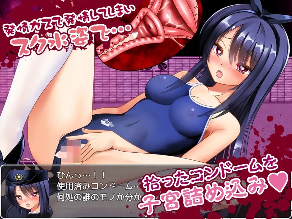 图片[5]-新作[日式ARPG/异种X/虫X] 丧尸VS女警美咲 ～被丧尸·触手·虫玷污子宫仍奋战的美少女搜查官 ゾンビvs婦人警官美咲 ～ゾンビ触手蟲で子宮を汚されながら戦う美少女捜査官 AI汉化版 [1.30G]-ACG游戏姬