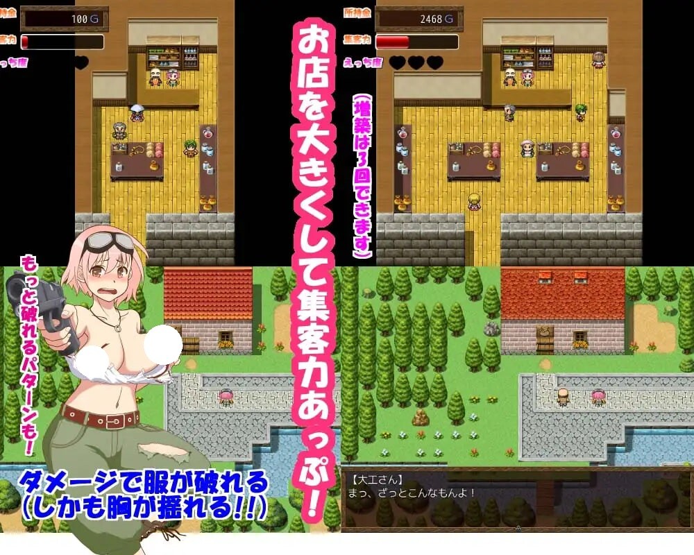 图片[2]-[日式RPG/修改/汉化] 可可姆的成人用品店 ココムのえっちな道具屋さん Ver1.01 内嵌AI汉化版 全回想存档+修改器 [490M]-ACG游戏姬