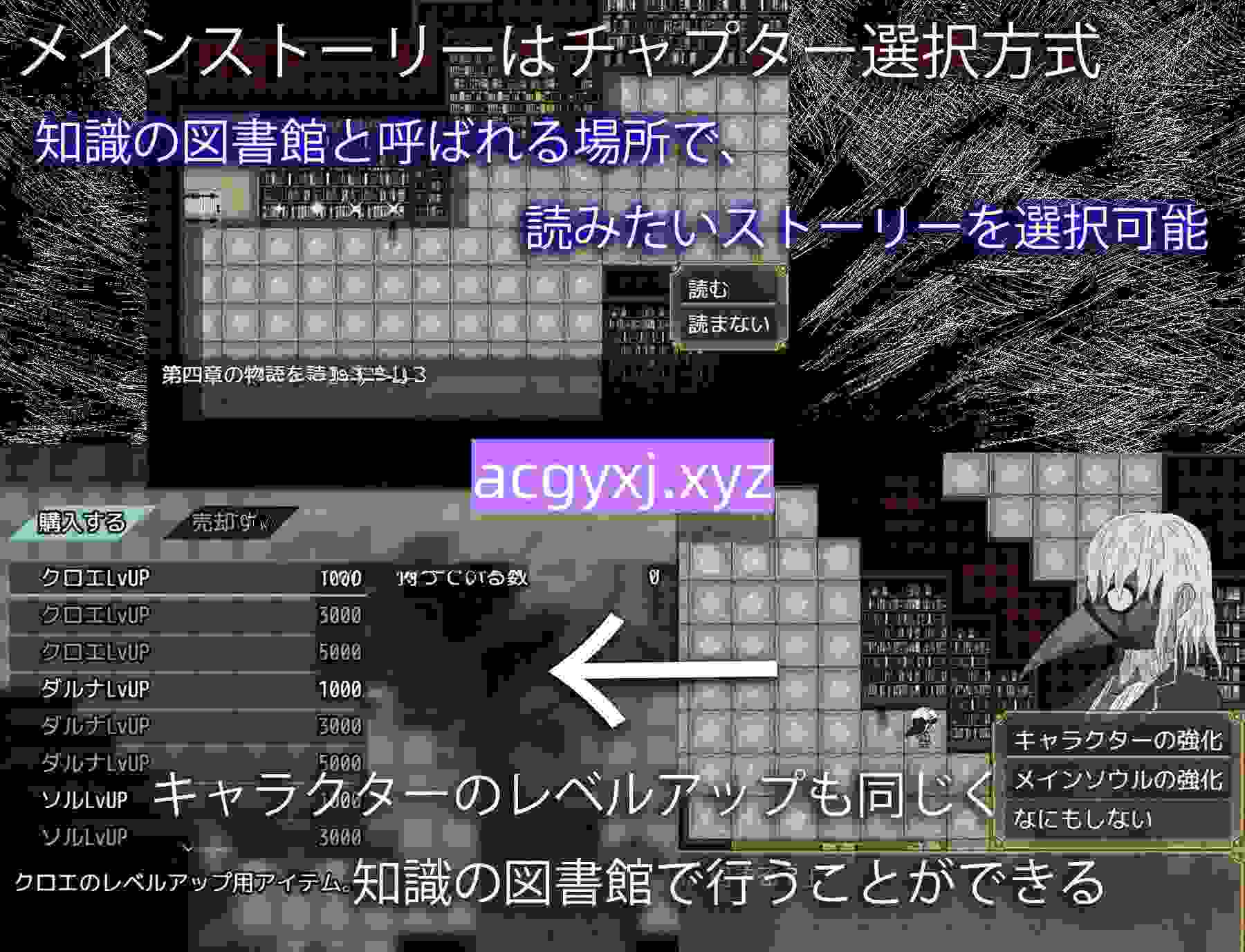 图片[3]-新汉化[日式RPG] 血月之花 BLOSSOM ON BLOODMOON v1.04  内嵌AI汉化版+作弊码 [PC+安卓2.50G]-ACG游戏姬
