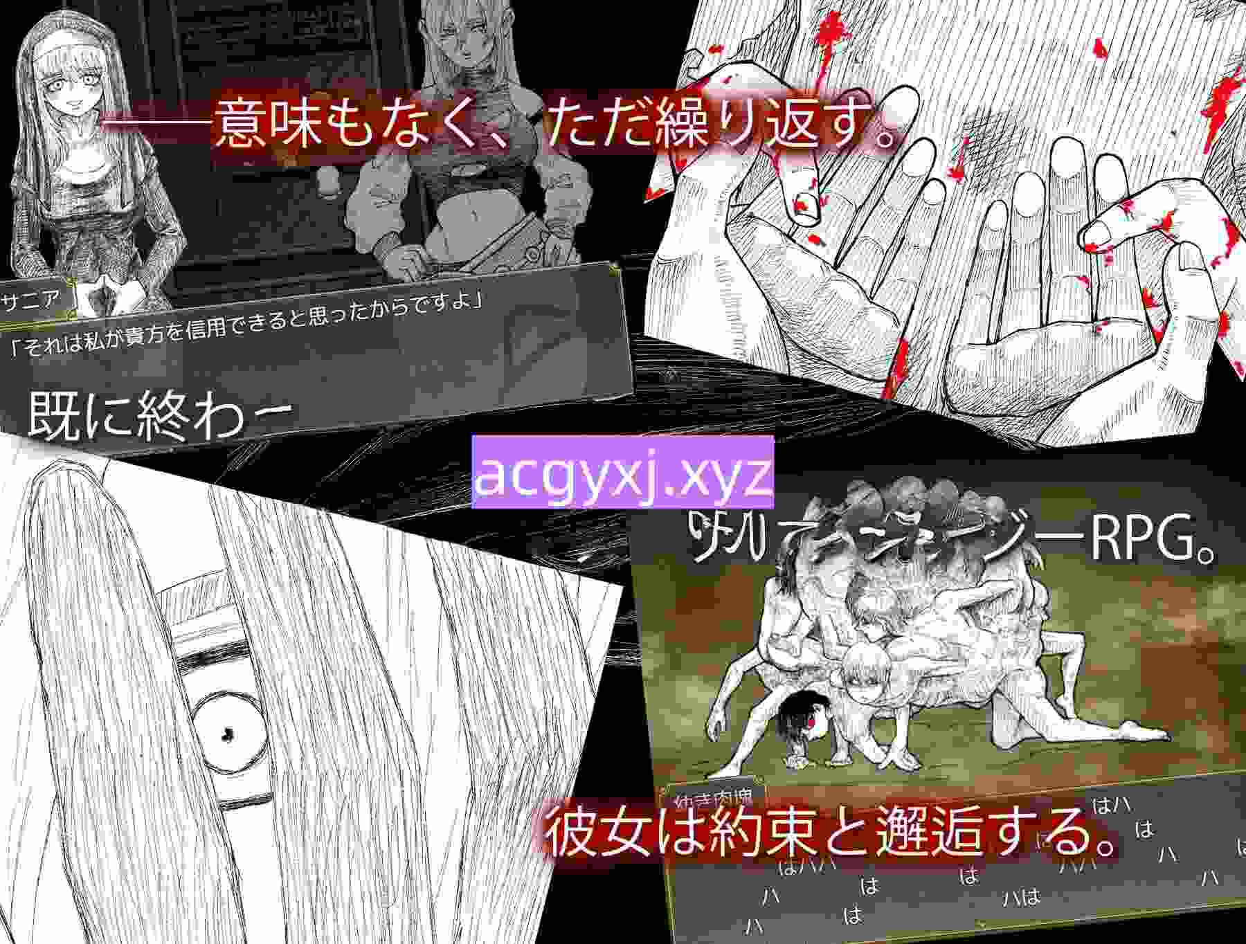 图片[2]-新汉化[日式RPG] 血月之花 BLOSSOM ON BLOODMOON v1.04  内嵌AI汉化版+作弊码 [PC+安卓2.50G]-ACG游戏姬