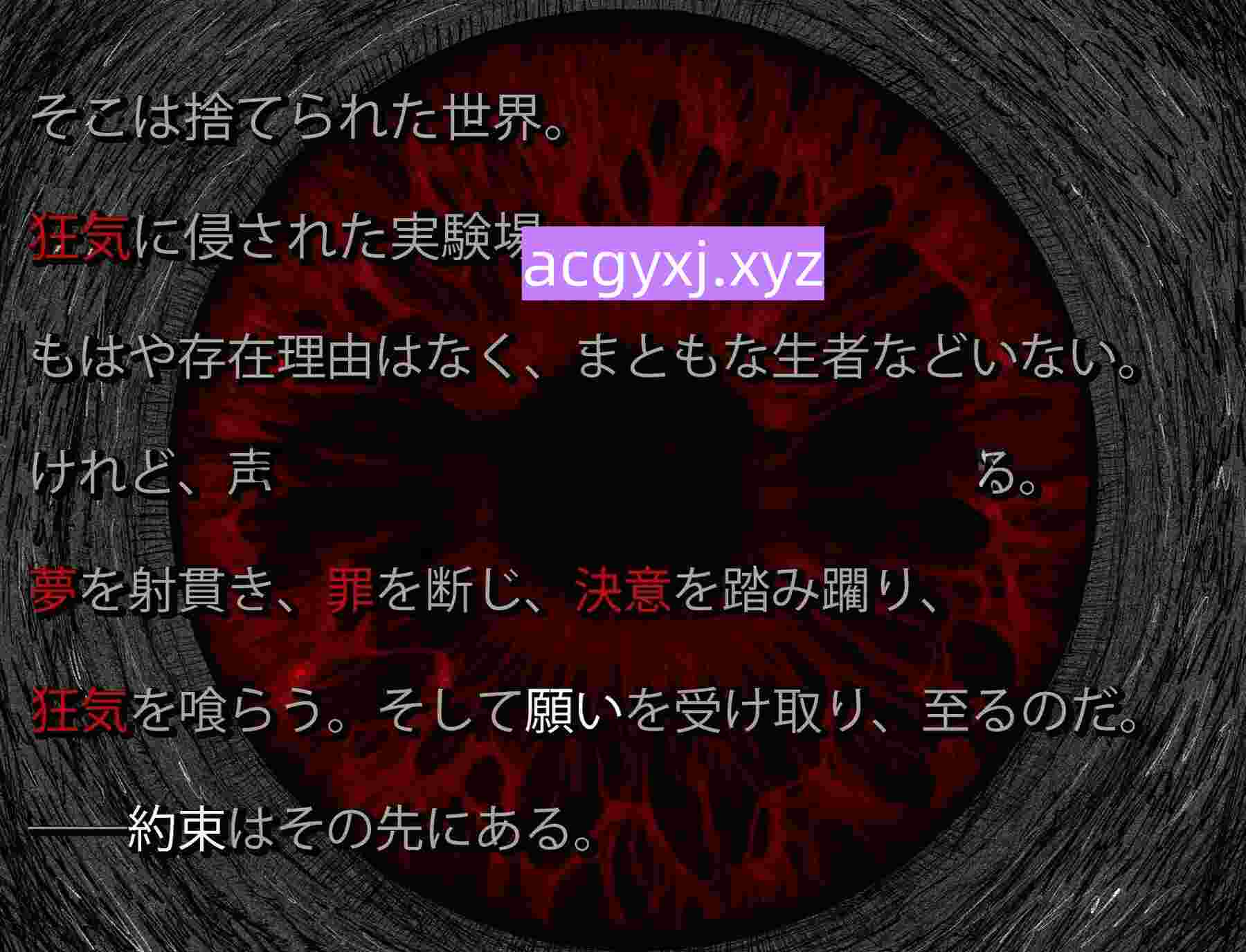 图片[5]-新汉化[日式RPG] 血月之花 BLOSSOM ON BLOODMOON v1.04  内嵌AI汉化版+作弊码 [PC+安卓2.50G]-ACG游戏姬