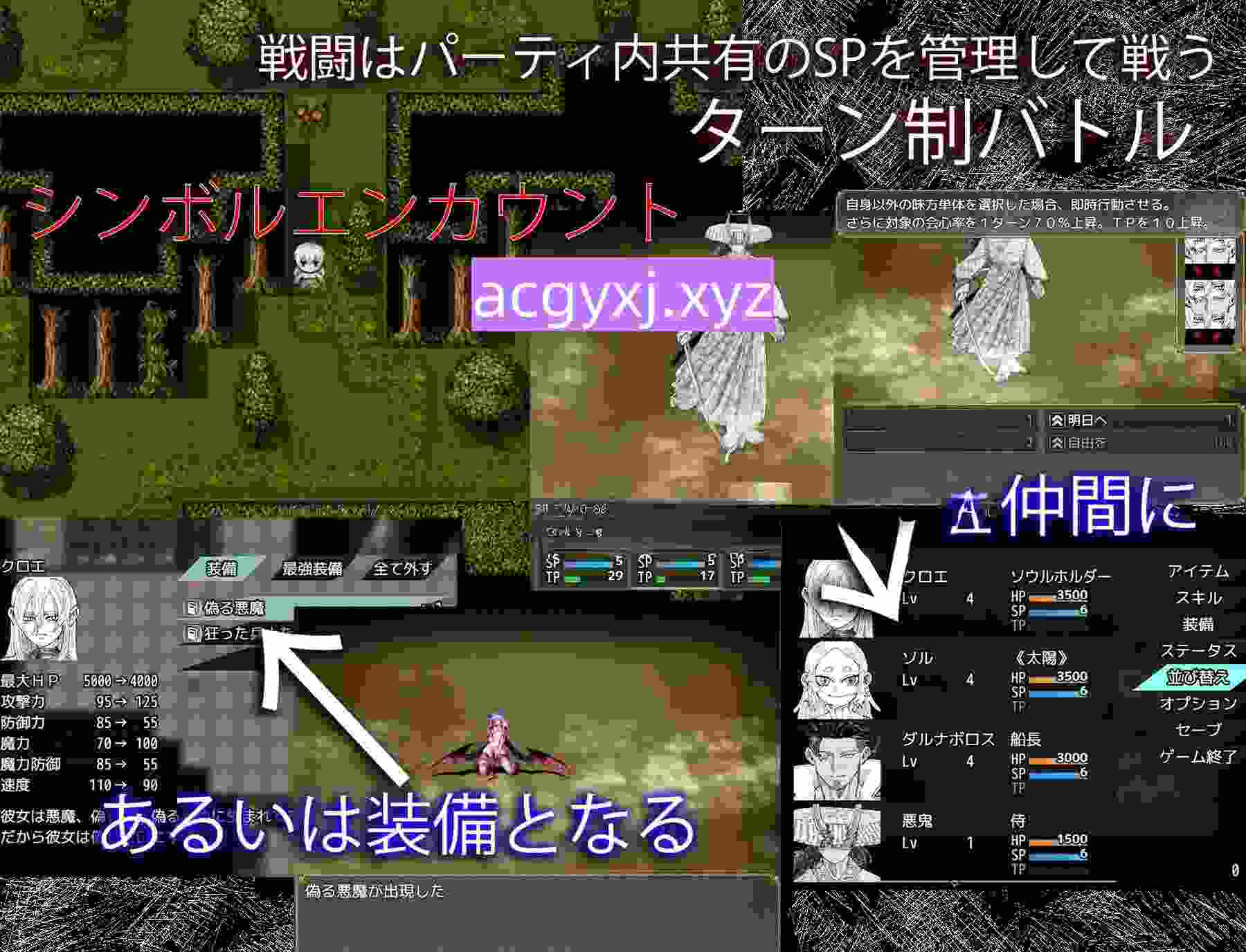 图片[4]-新汉化[日式RPG] 血月之花 BLOSSOM ON BLOODMOON v1.04  内嵌AI汉化版+作弊码 [PC+安卓2.50G]-ACG游戏姬