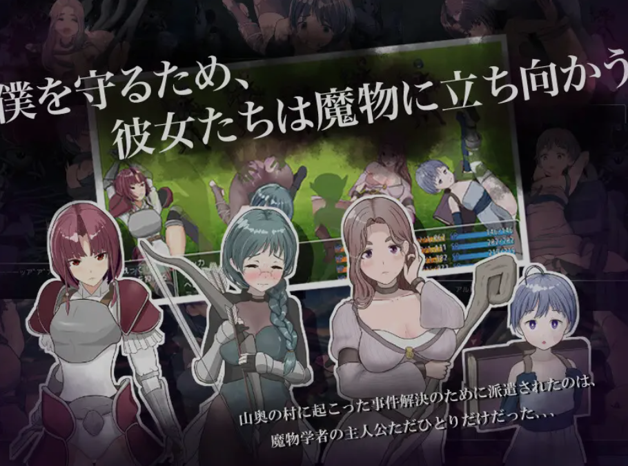 图片[2]-新汉化[日式RPG] 是因为我太弱了吗？ 僕が弱いせいですか? 内嵌AI汉化版+全回想存档 [1.20G]-ACG游戏姬