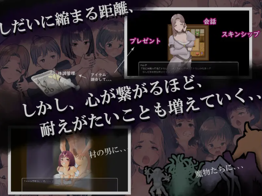 图片[3]-新汉化[日式RPG] 是因为我太弱了吗？ 僕が弱いせいですか? 内嵌AI汉化版+全回想存档 [1.20G]-ACG游戏姬