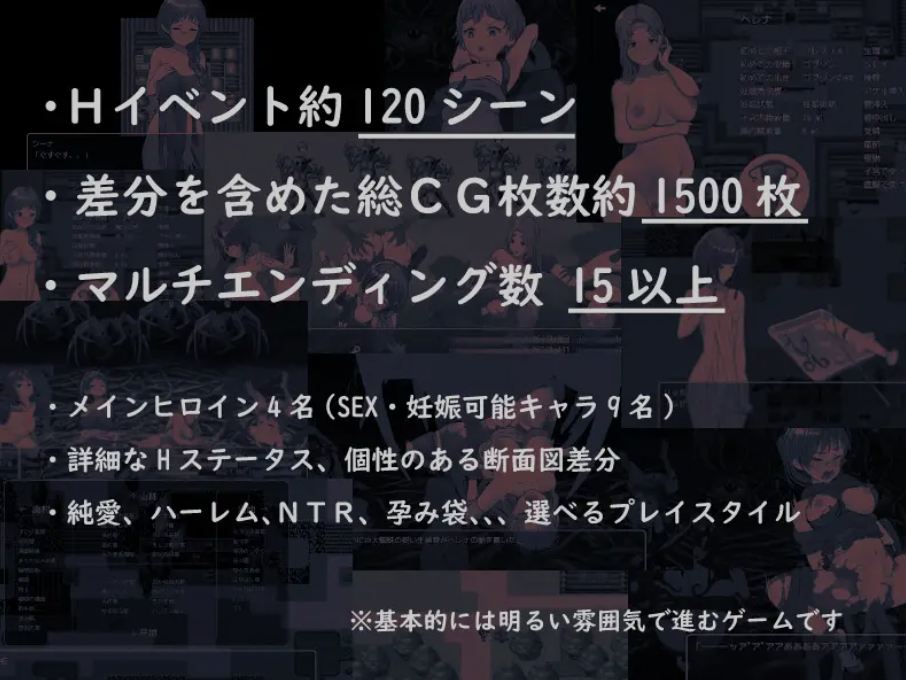 图片[5]-新汉化[日式RPG] 是因为我太弱了吗？ 僕が弱いせいですか? 内嵌AI汉化版+全回想存档 [1.20G]-ACG游戏姬