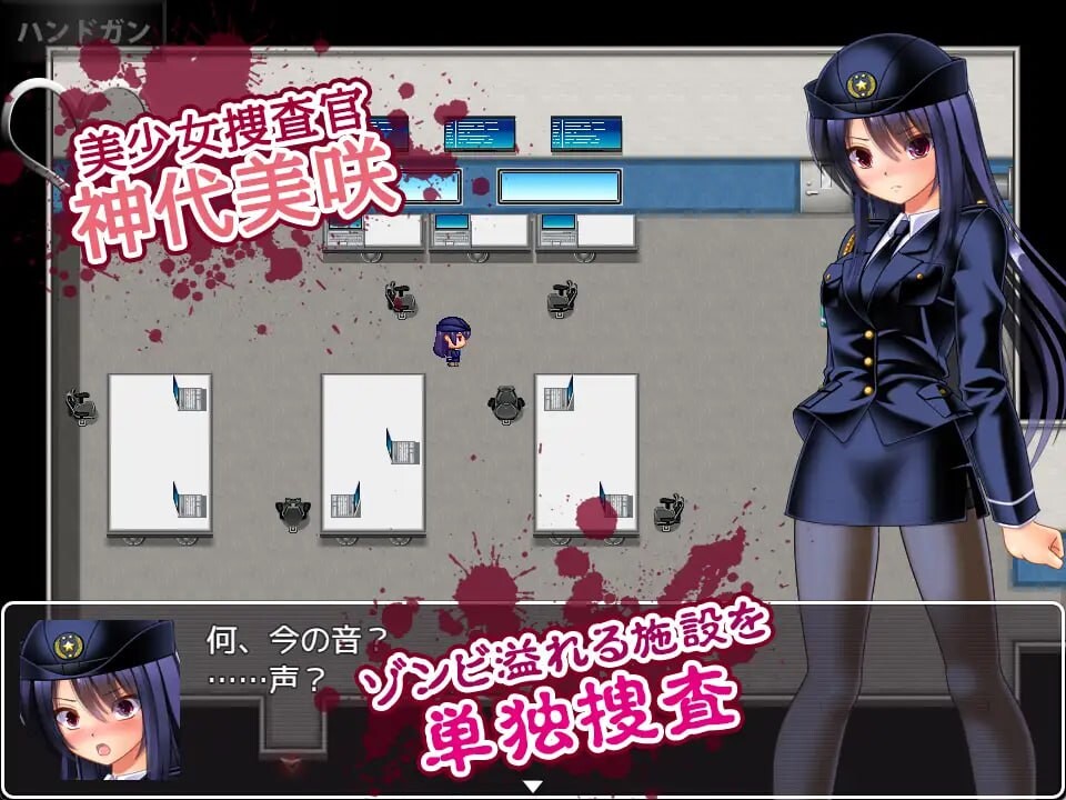 图片[2]-增添AZ[日式ARPG/异种X/虫X] 丧尸VS女警美咲 ～被丧尸·触手·虫玷污子宫仍奋战的美少女搜查官 ゾンビvs婦人警官美咲 ～ゾンビ触手蟲で子宮を汚されながら戦う美少女捜査官  内嵌AI汉化版+作弊码 [PC+安卓1.10G]-ACG游戏姬