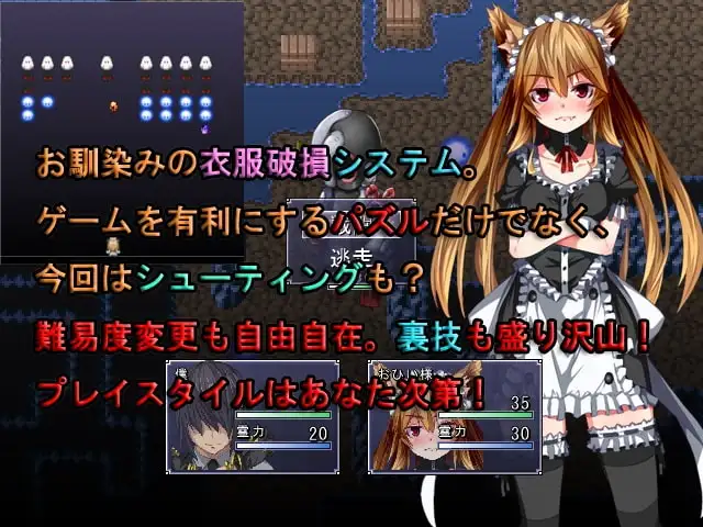 图片[2]-新汉化[日式RPG] 妖魔大战 第一章～封印的姬神～ 妖魔大戦 第一章～封印のヒメガミ～ v1.02a 内嵌AI汉化版 [300M]-ACG游戏姬