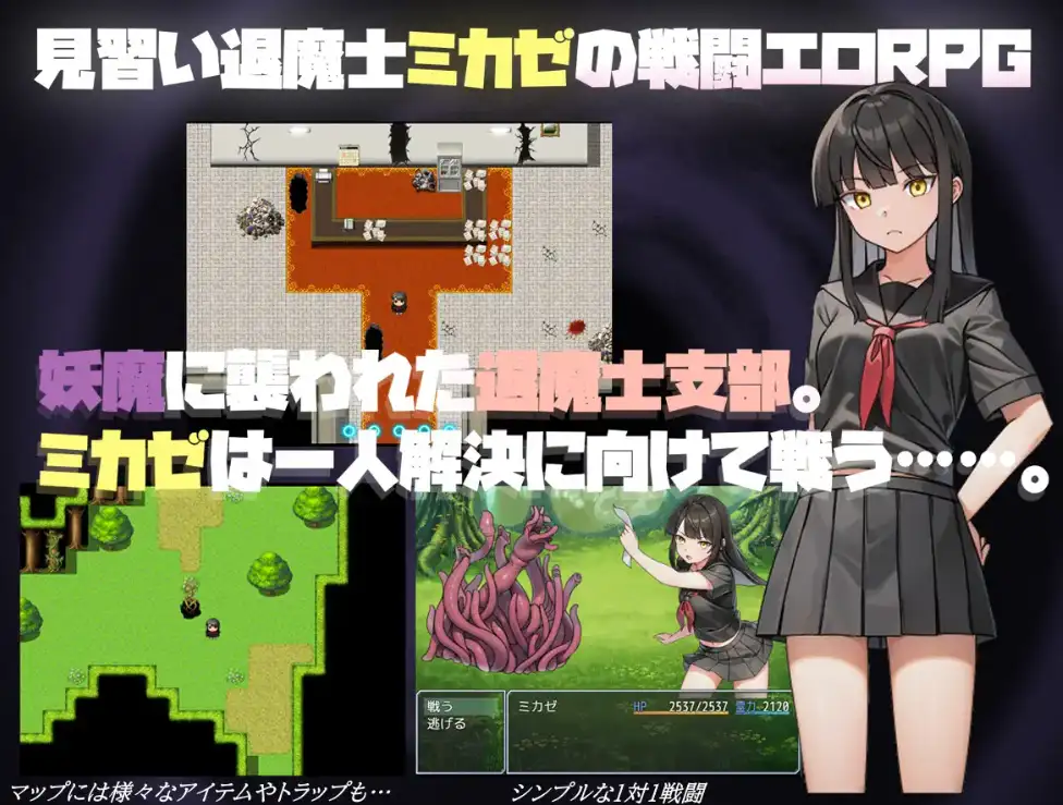 图片[3]-[日式RPG/新汉化] 淫触录地下城镇 v1.0 内嵌AI汉化版 [ PC+安卓680M]-ACG游戏姬