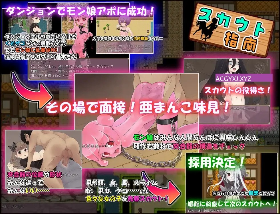 图片[2]-[日式RPG/新汉化] 魔物娘娼馆招募人 v23.11.25  内嵌AI汉化版 [PC+安卓1.20G]-ACG游戏姬