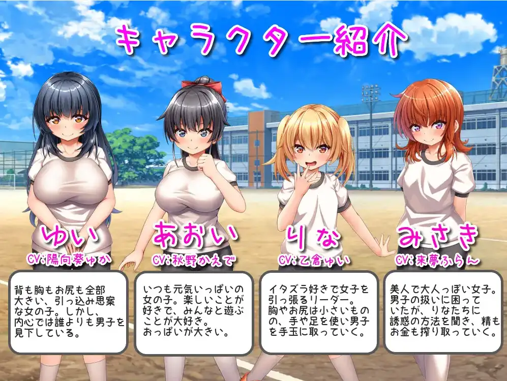图片[3]-[日式RPG/新汉化] 乡村学校生活 v1.0  内嵌AI汉化版 [PC+安卓1.30G]-ACG游戏姬