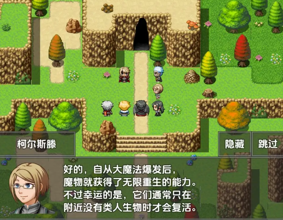 图片[2]-[日式RPG/新汉化] 连龙升天 V24.08.09  内嵌AI汉化版 [PC+安卓3.80G]-ACG游戏姬
