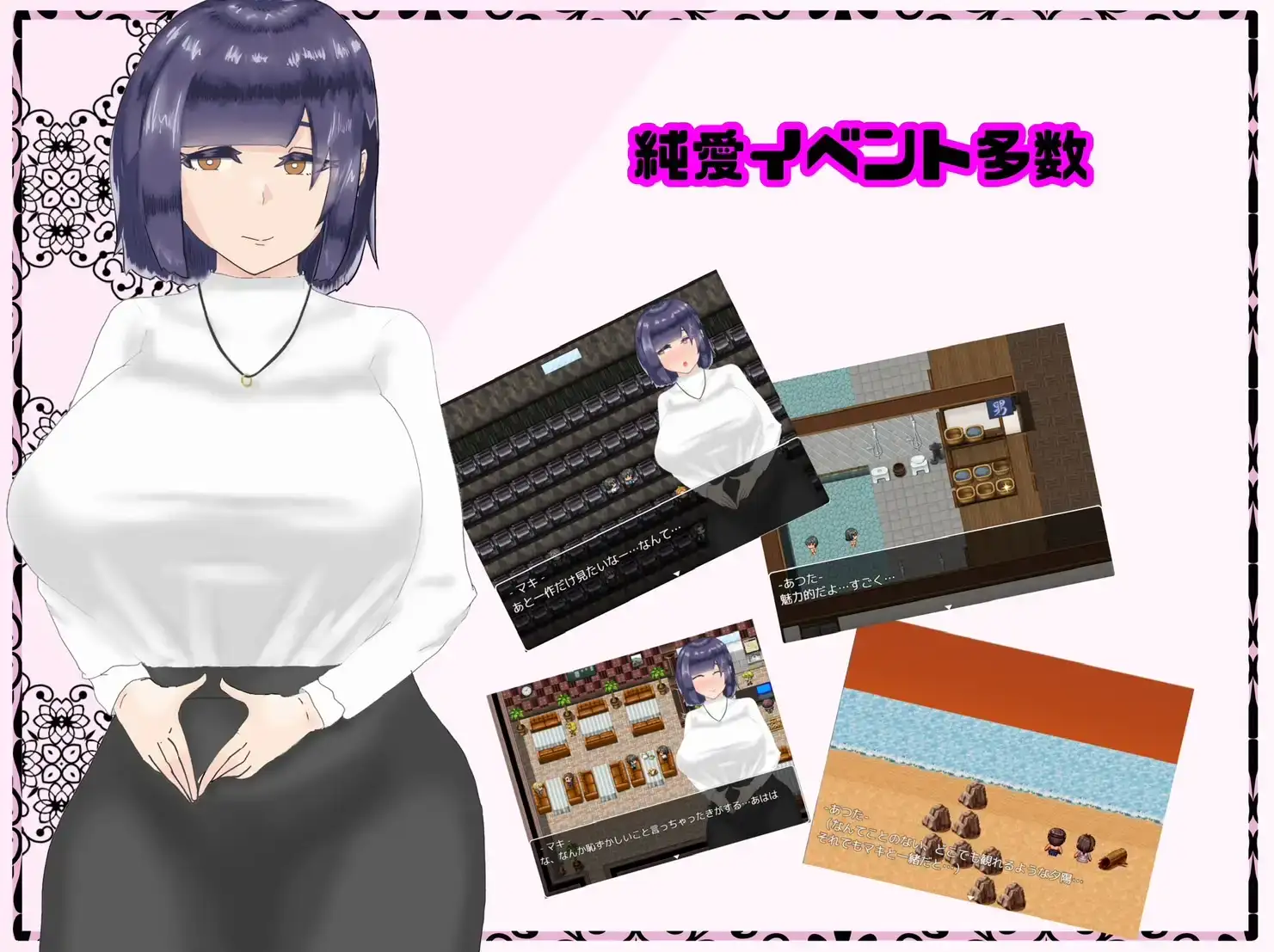 图片[3]-[日式RPG/新汉化] 再见真希 被人渣盯上的青梅竹马  内嵌AI汉化版 [PC+安卓1.20G]-ACG游戏姬
