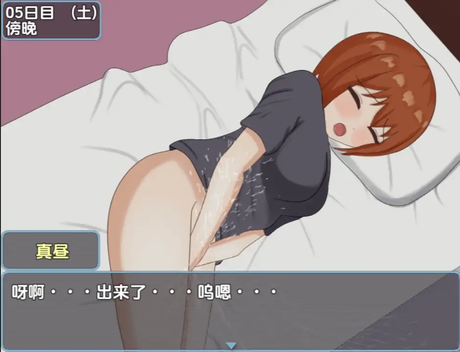 图片[2]-[日式RPG/新汉化] 和表侄女JK的两人生活 v1.0  内嵌AI汉化版 [PC+安卓920M]-ACG游戏姬