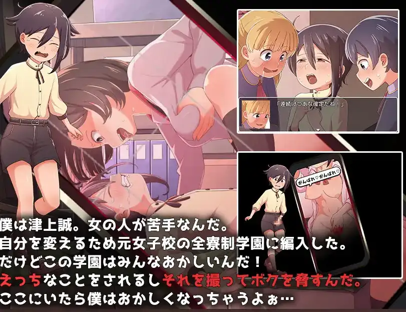 图片[2]-[日式RPG/新汉化] 处男正太雌堕计划 v1.0  内嵌AI汉化版 [PC+安卓1.20G]-ACG游戏姬