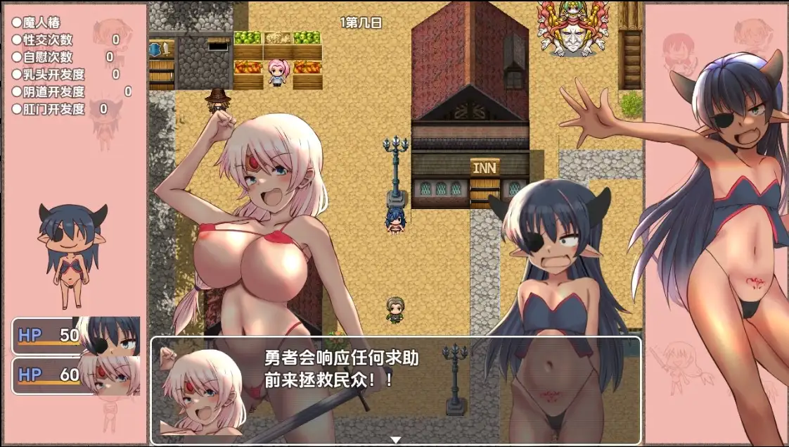 图片[2]-[日式RPG/新汉化] 魔人与勇者与深渊迷宫 v1.0  内嵌AI汉化版 [PC+安卓1.20G]-ACG游戏姬