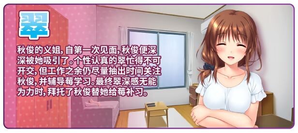 图片[6]-新作[日式ADV/巨乳爆乳/动态] 义妹私教辅导~哥哥我是家庭教师~ ドM妹おねだり個人レッスン～私のSEX家庭教師お兄ちゃん～ v1.01 Steam官中步兵版+全CG存档 [2.20G]-ACG游戏姬