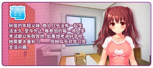 图片[8]-新作[日式ADV/巨乳爆乳/动态] 义妹私教辅导~哥哥我是家庭教师~ ドM妹おねだり個人レッスン～私のSEX家庭教師お兄ちゃん～ v1.01 Steam官中步兵版+全CG存档 [2.20G]-ACG游戏姬