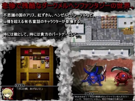 图片[3]-新作[日式RPG/强X/奇幻/魔物娘] BLACK SOULS BLACKSOULS -黒の童話と五魔姫- ver1.1 Steam官中步兵版 全回想存档+攻略 [830M]-ACG游戏姬